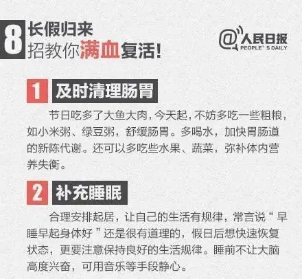 今天是工作日吗？——探究工作日与生活的交融，工作日与生活的交融探究，今日是否工作日？