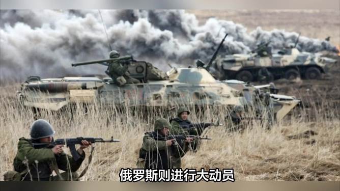 俄乌战争最新战况