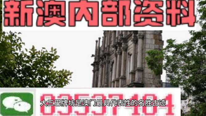新澳门最快资料开奖结果