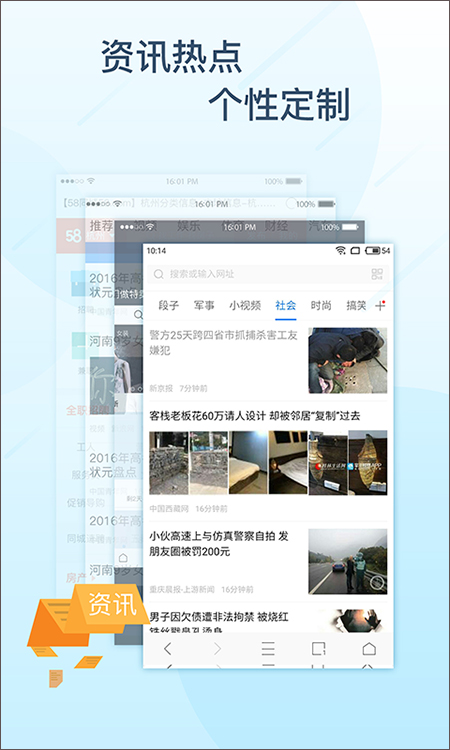 搜新闻，信息时代获取信息的利器，信息时代下的信息获取利器，搜新闻服务简介