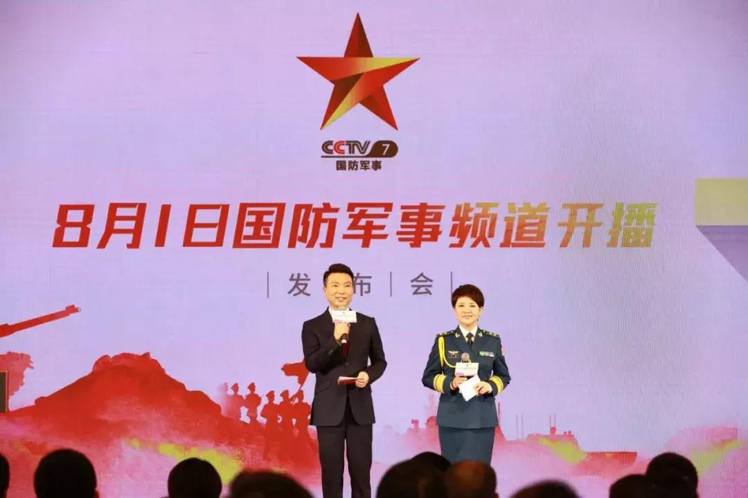 央视军事频道嘉宾名单，聚焦军事领域的精英力量，央视军事频道嘉宾聚焦军事精英力量名单揭晓