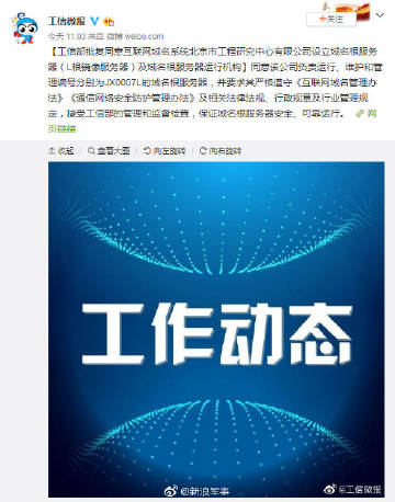 新浪微军事网首页，探索军事领域的最前沿，新浪微军事网首页，探索军事领域最前沿动态