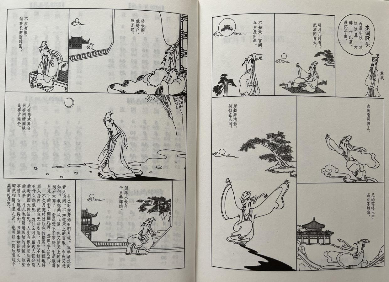 最近新闻大事件摘抄（2022年7月）——全球热点事件概览，全球热点事件概览，2022年7月新闻大事件回顾