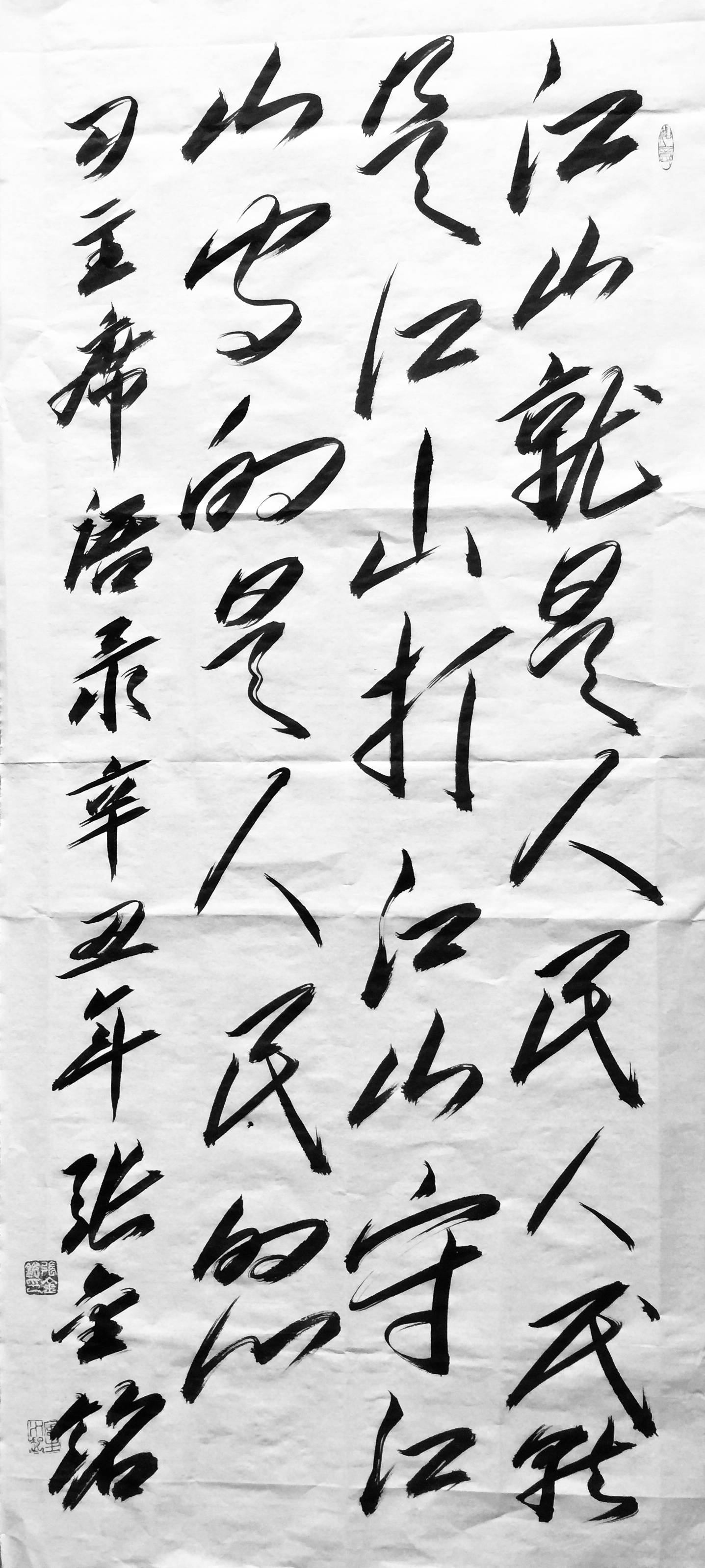 中国人民解放军陆军规模及其力量构成研究，中国人民解放军陆军规模与力量构成深度解析