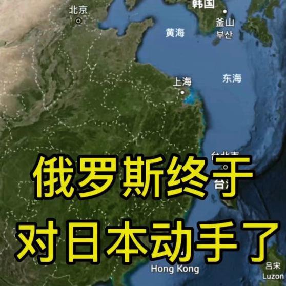 俄罗斯与日本之间的冲突与关系演变，历史与现实交织的视角，俄罗斯与日本，冲突与关系的演变——历史与现实交织的视角探究