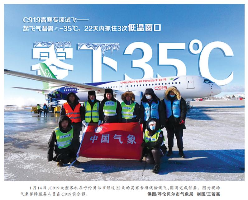 国际气象观察，全球气候变化的探索与挑战，全球气候变化探索与气象国际观察的挑战