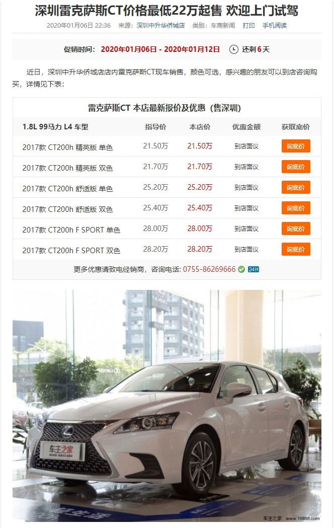 价值解析