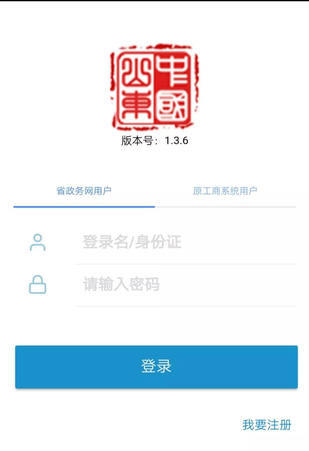 强军网招聘工作平台app官方版，打造高效、透明的军事招聘新纪元，强军网招聘APP，高效透明军事招聘新纪元启动