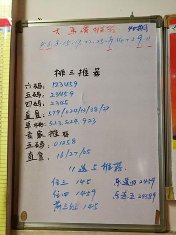 新澳六开彩开奖结果查询与合肥中奖的喜悦，新澳六开彩开奖结果与合肥中奖喜悦揭晓