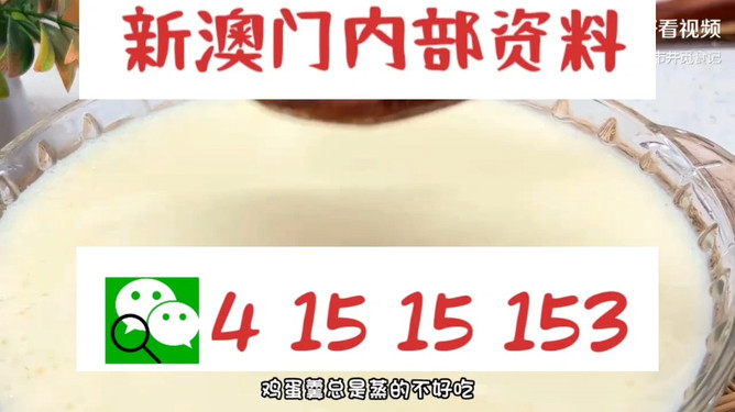 澳门最快开奖码，探索与解析，澳门最快开奖码解析与探索