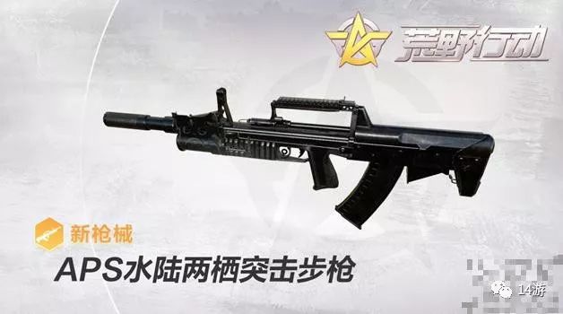 最新防身武器，保护个人安全的新选择，最新防身武器，个人安全保护的新选择