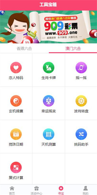 澳门全年资料大全正版资料，探索与解读，澳门全年正版资料大全，探索与解读