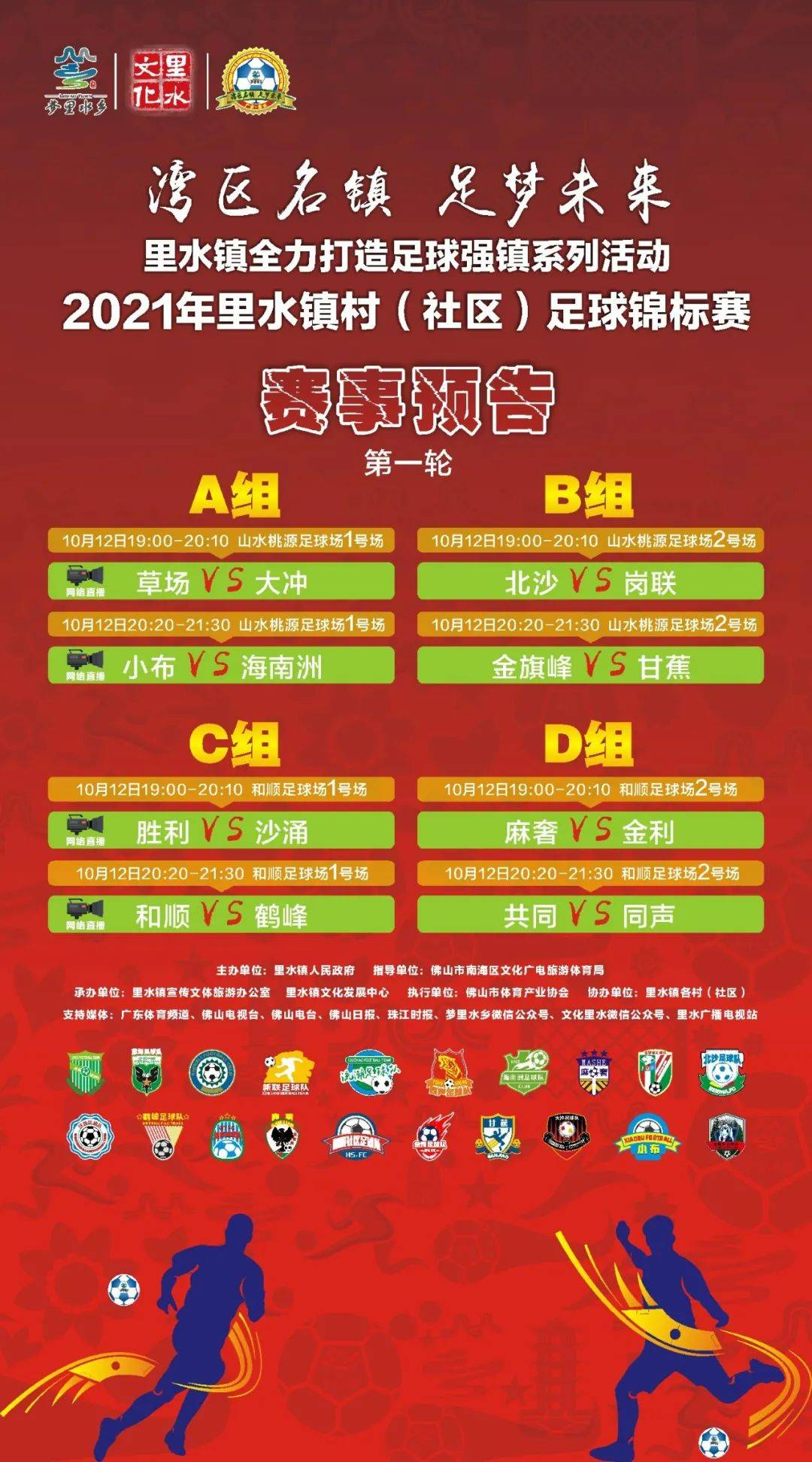 今晚澳门开码，探寻幸运之门，澳门今晚开码揭秘幸运之门
