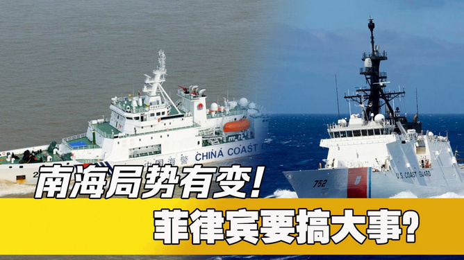 菲律宾与中国南海事件，历史、现状及其影响，菲律宾与中国南海事件，历史、现状与影响探究