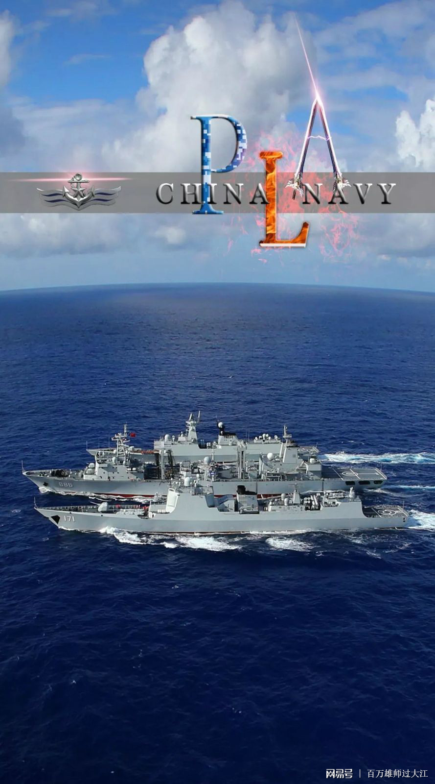 东海舰队下辖基地，战略地位与任务解析，东海舰队下辖基地的战略地位与任务解析