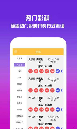 推荐 第49页