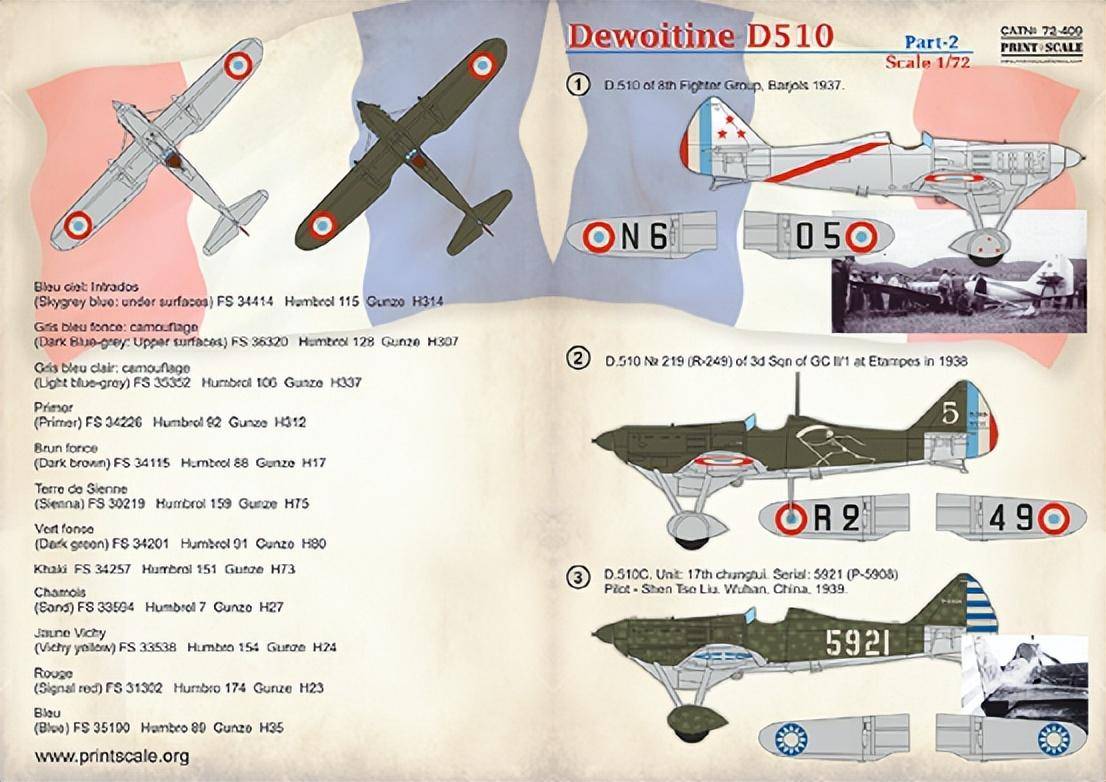 法国Dassault D510战斗机，技术革新与空中优势的象征，法国Dassault D510战斗机，技术革新与空中优势之巅