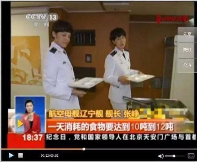 舰长张铮的妻子照片，揭秘背后的故事与情感，揭秘舰长张铮妻子背后的故事与情感纠葛的照片