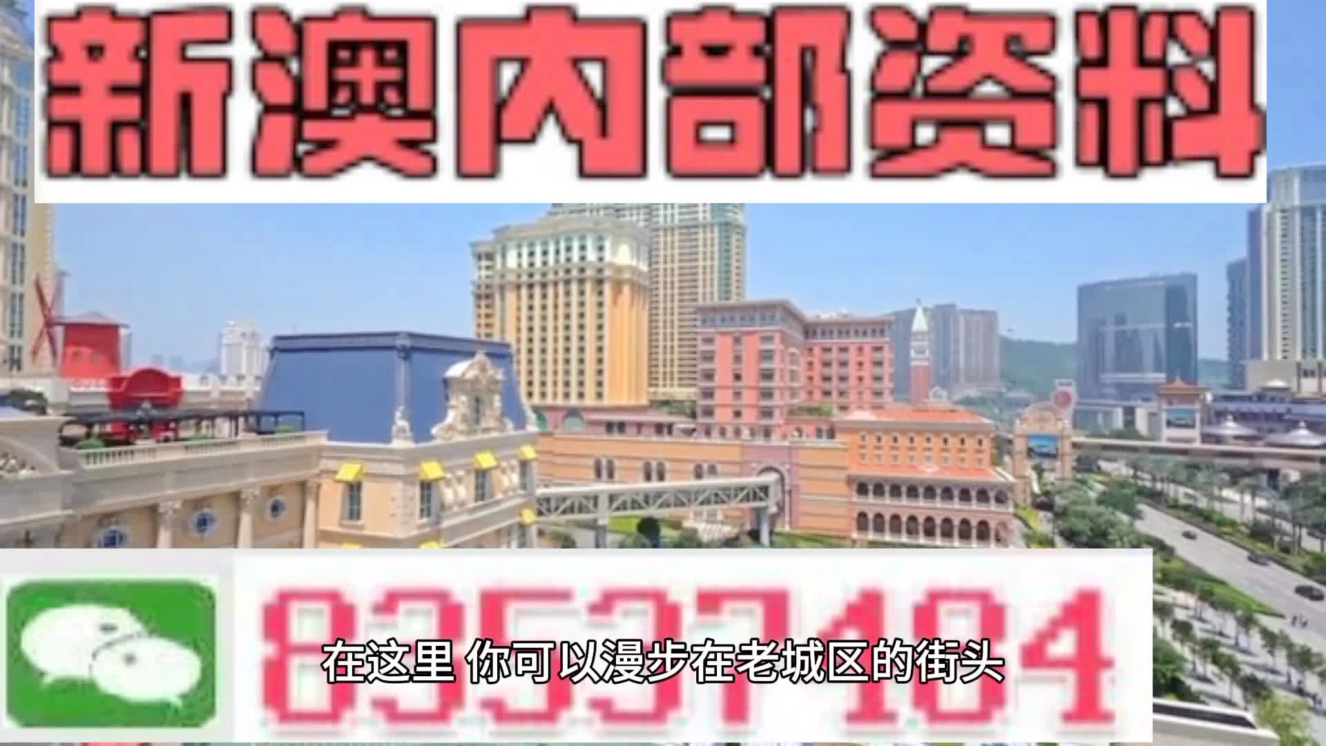 今晚澳门四肖八码期期准——揭秘彩票预测的真相，揭秘彩票预测真相，澳门四肖八码期期准预测是否准确？