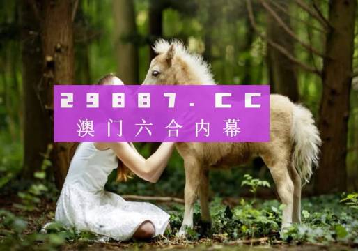 澳门六开奖结果2020年回顾与解析，澳门六开奖结果回顾与解析，2020年数据深度解读