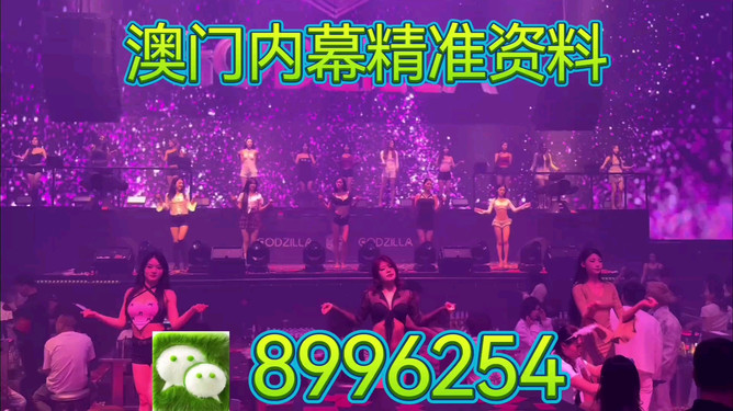 2025新澳门今晚开特马直播