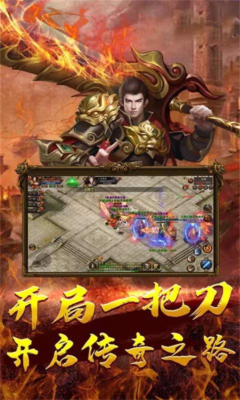 传奇新开网站传奇三肖，探索神秘世界的新篇章，传奇三肖，探索神秘世界的新篇章开启