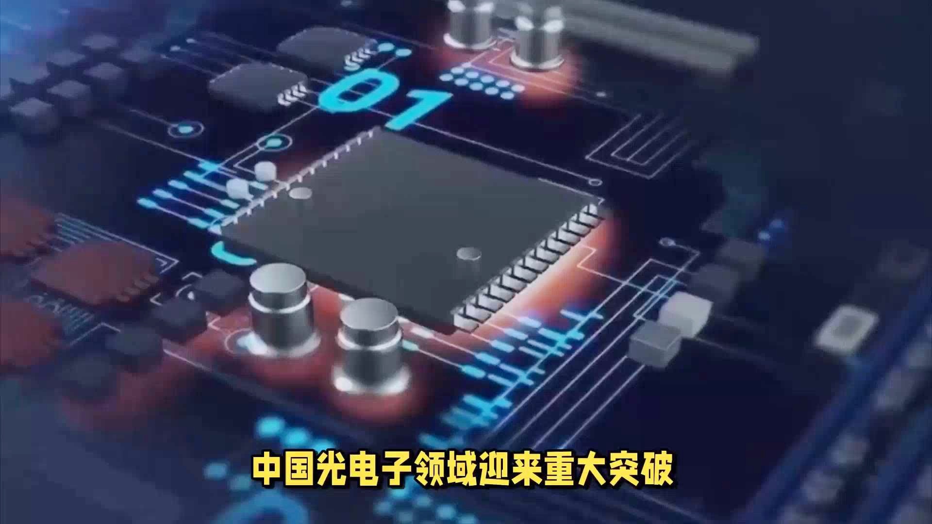 中国光量子芯片重大突破，引领科技新时代，中国光量子芯片重大突破，引领新时代科技发展之路