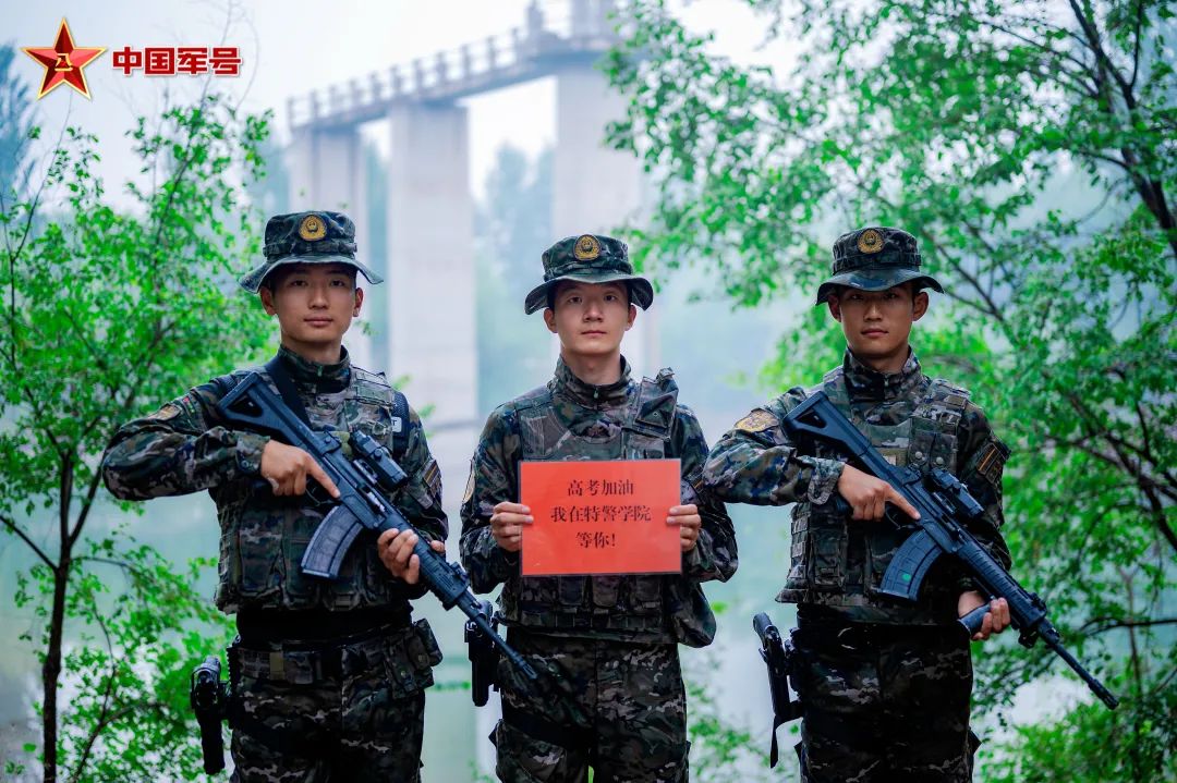 武警警察特种学院，培养特种人才的摇篮，武警警察特种学院，特种人才的摇篮