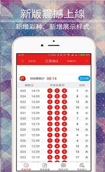 澳门宝典免费大全资料app