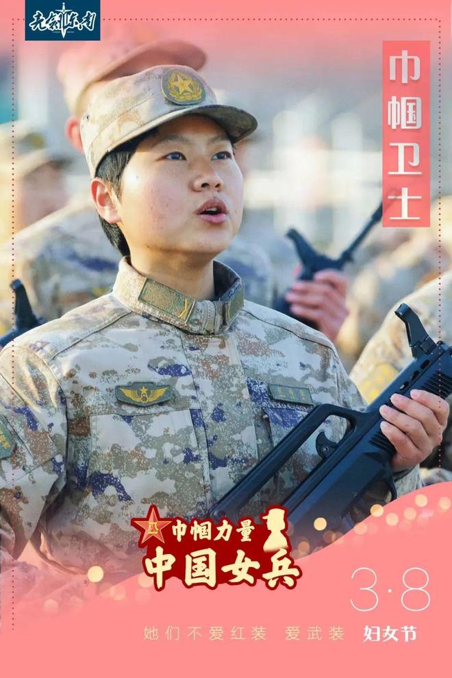 女兵的情怀，坚韧、柔情与无畏，女兵的情怀，坚韧、柔情与无畏的力量