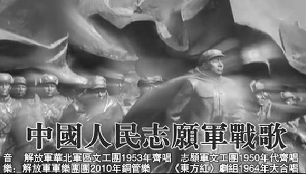 志愿军军歌作曲者，传奇乐章背后的英雄，志愿军军歌作曲者，传奇乐章背后的英雄传奇