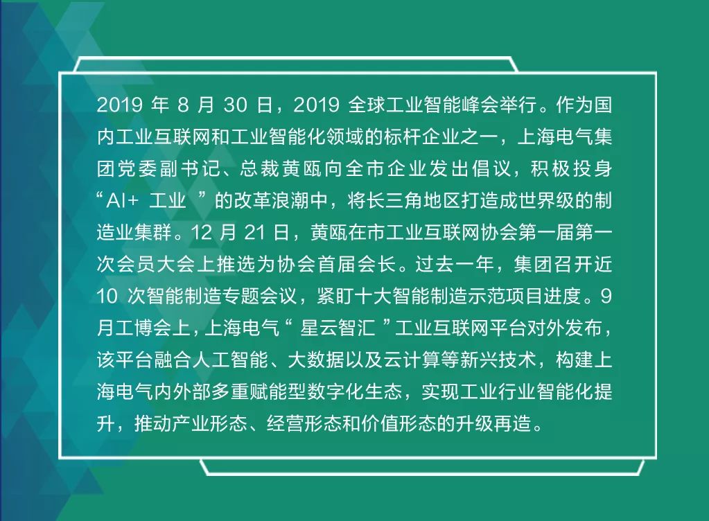 今日新闻摘抄十条及评论，今日新闻热点摘抄与评论综述