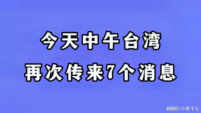 深度分析