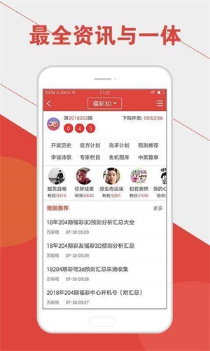 澳门新开奖结果2023年及未来开奖记录查询官网深度解析，澳门新开奖结果深度解析，2023年开奖记录及未来趋势查询官网