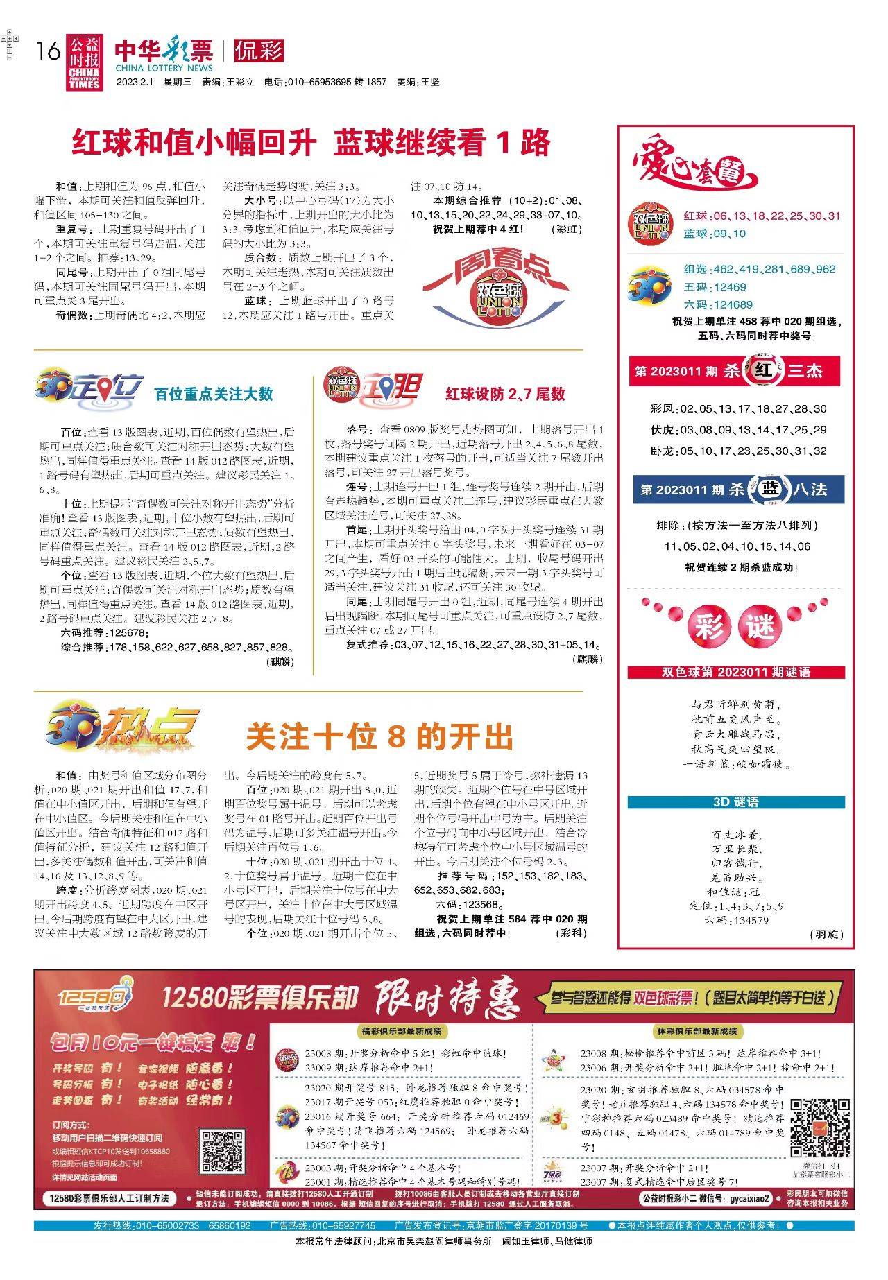 2025年正版资料大全完整版，一站式获取所有正版资源的指南，2025年正版资源指南，一站式获取所有正版资料的完整版大全