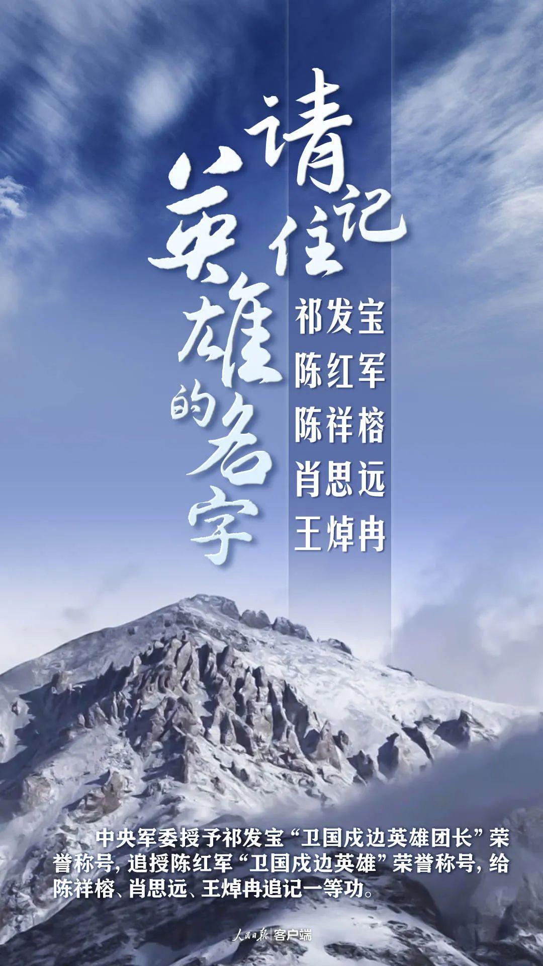 根据肖思远烈士改编的电影，英雄之魂，永恒之韵，肖思远烈士改编电影，英雄之魂，永恒传奇