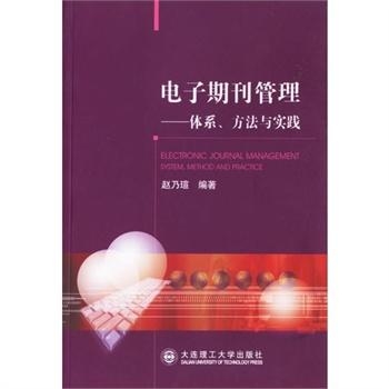 战略与管理杂志，探索企业成功的蓝图，战略与管理杂志，企业成功蓝图探索之道