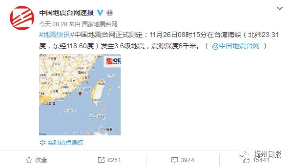 台海最新一小时消息新闻分析，台海最新动态，一小时新闻分析快报