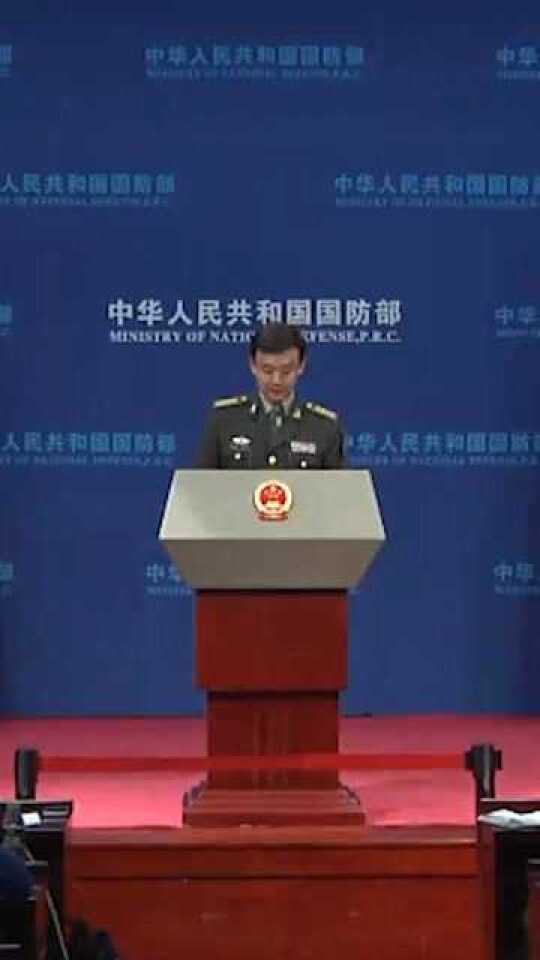 国防部发言人