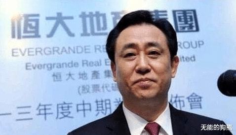 恒大许家印最新消息，逆境中的坚韧与策略调整，恒大许家印最新动态，逆境中的策略调整与坚韧前行