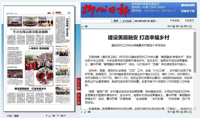 今日头条新闻头条柳州，城市发展与变迁的脉搏，柳州城市发展与变迁的脉搏，今日头条新闻头条聚焦