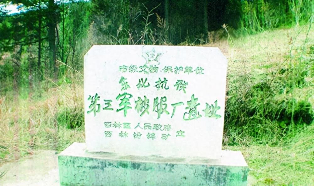 中国抗联女兵图片，历史的见证者，中国抗联女兵图片，历史的见证与巾帼英雄风采