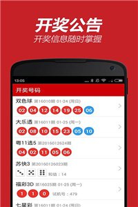 深入解析，42260cm金牛版管家婆，金牛版管家婆深度解析，全方位管理功能的强大应用