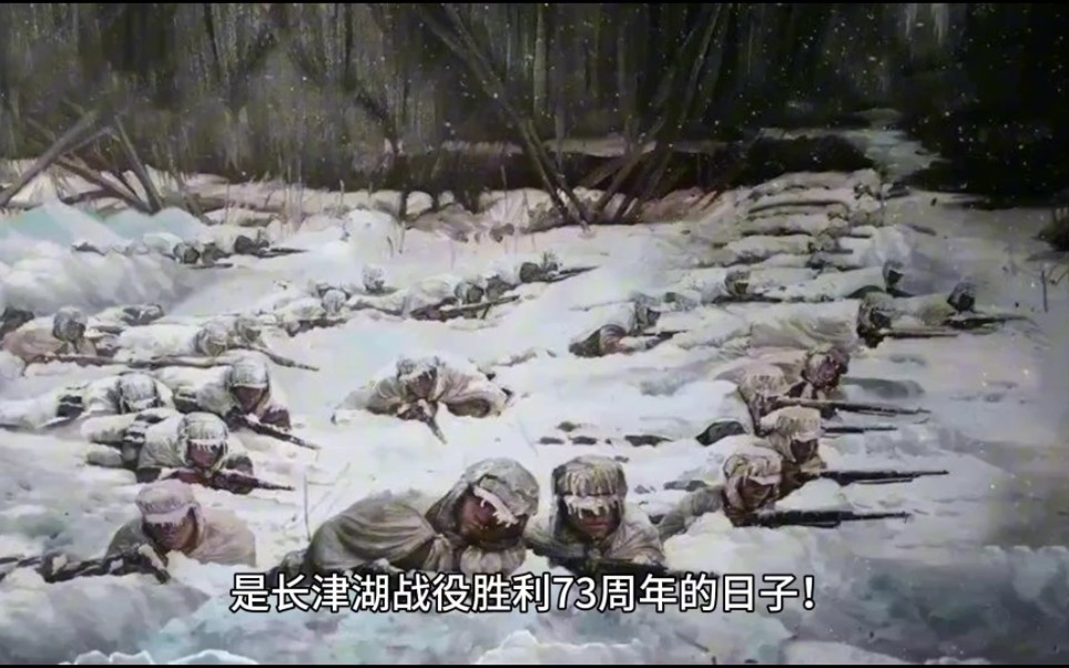 长津湖战役历史，英勇的抗争与不朽的纪念，长津湖战役，英勇抗争与不朽纪念的历史篇章