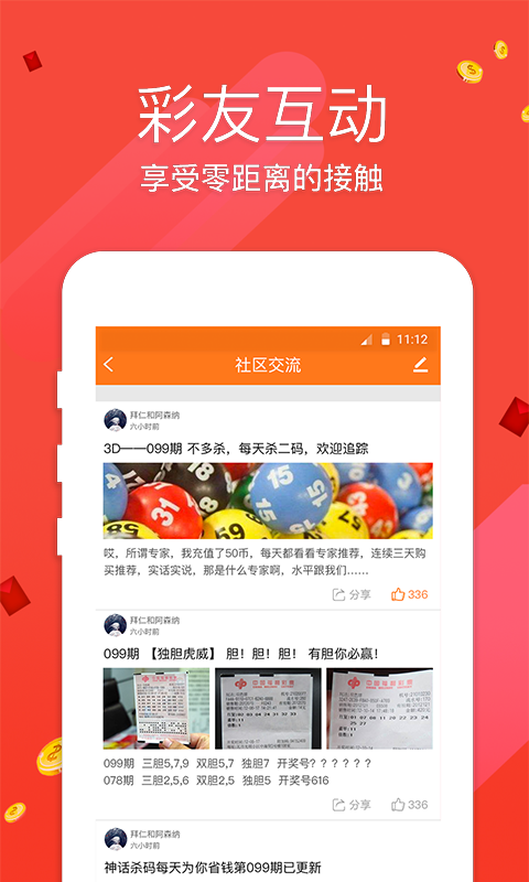 澳门最快开奖现场报码选，探索彩票开奖的激情与魅力，澳门彩票开奖现场报码探索，激情与魅力的交汇点