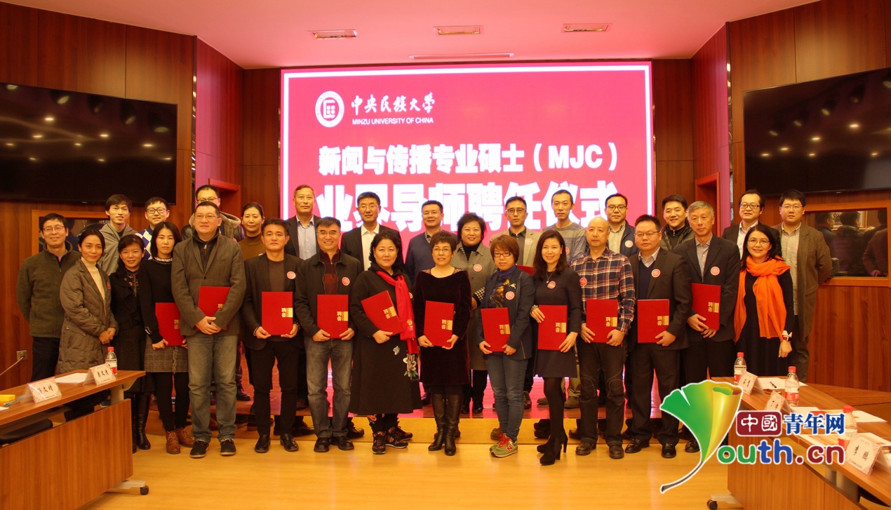 中央民族大学新闻与传播学院的独特魅力与卓越贡献，中央民族大学新闻与传播学院的独特魅力及其卓越贡献解析