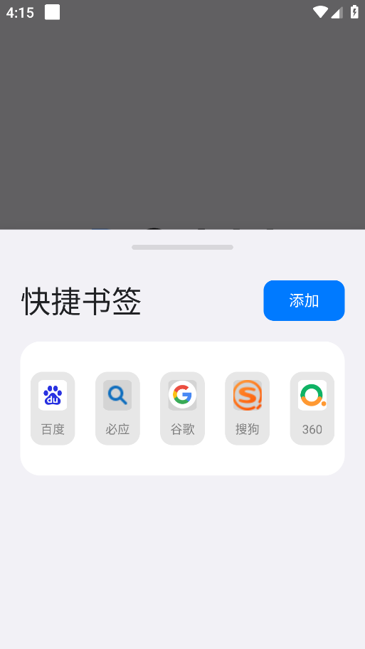 探索