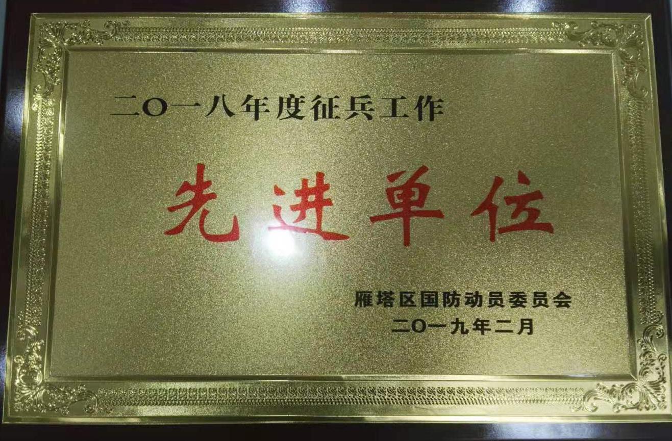 人民武装部官网招聘启事，人民武装部官网招聘启事，岗位空缺，诚邀英才！