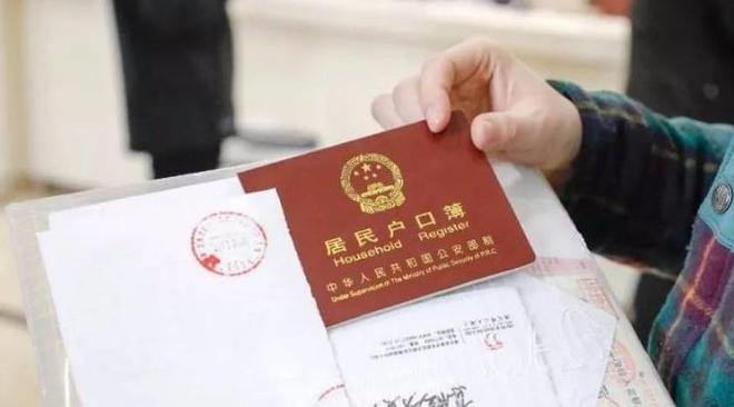 不结婚生孩子能否落户，深度解析户口政策与社会变迁，不结婚生育孩子的户口政策解析与社会变迁探讨