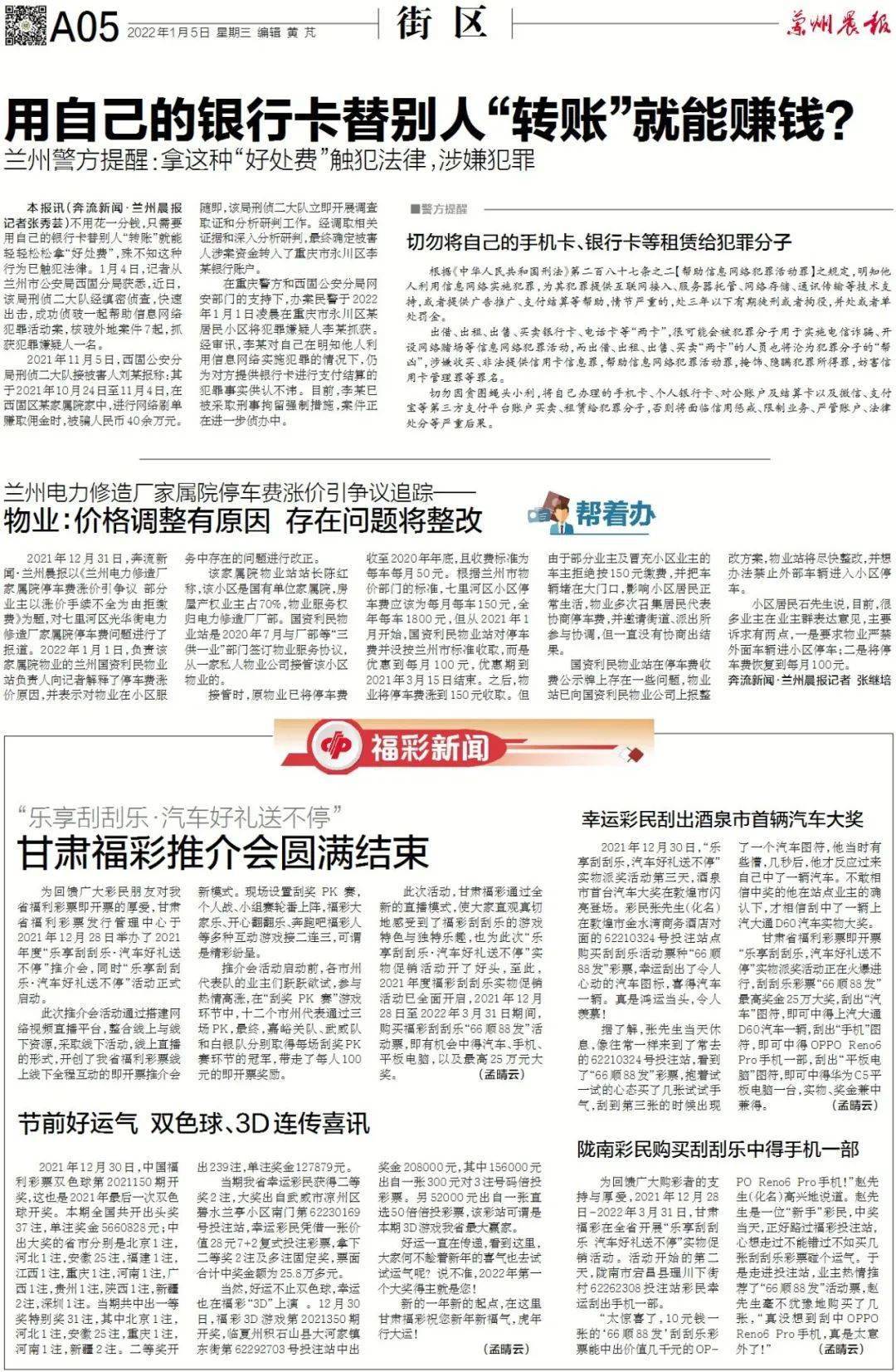 香港 第33页